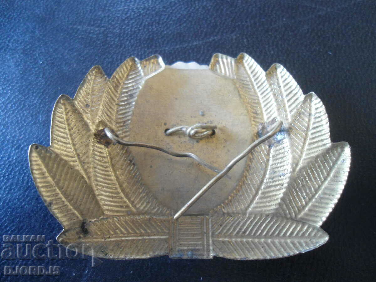 παλιά κονκάρδα με τιμή 5.00 BGN | € 2.56 παλιά κονκάρδα με τιμή 5.00 BGN | € 2.56