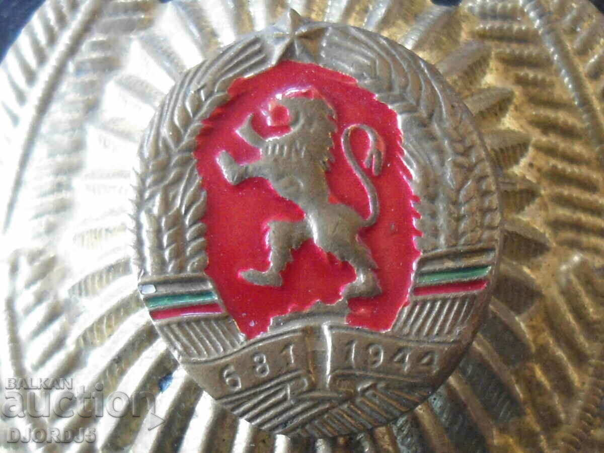 Old cockade with price 5.00 BGN | € 2.56 Old cockade with price 5.00 BGN | € 2.56