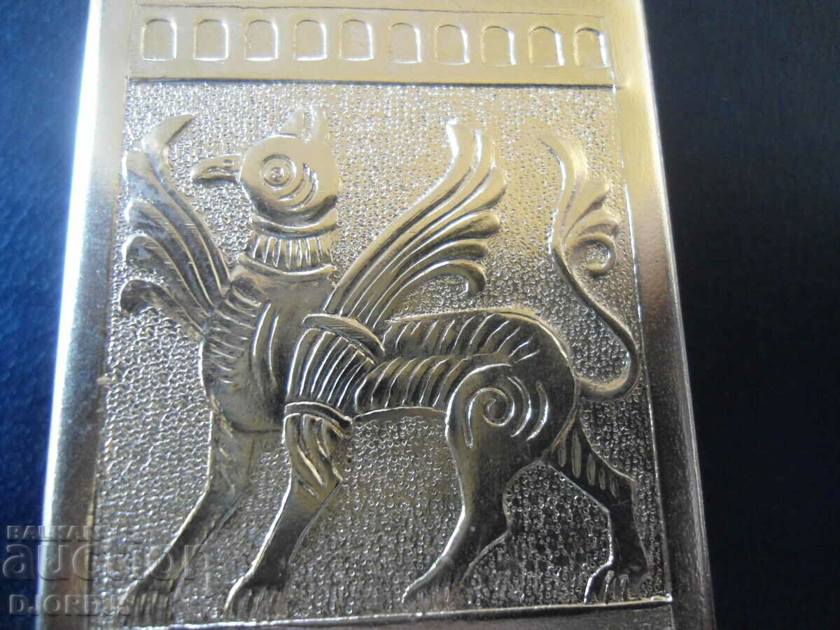 Δημιουργήθηκε με τιμή 4.00 BGN | € 2.05 Δημιουργήθηκε με τιμή 4.00 BGN | € 2.05