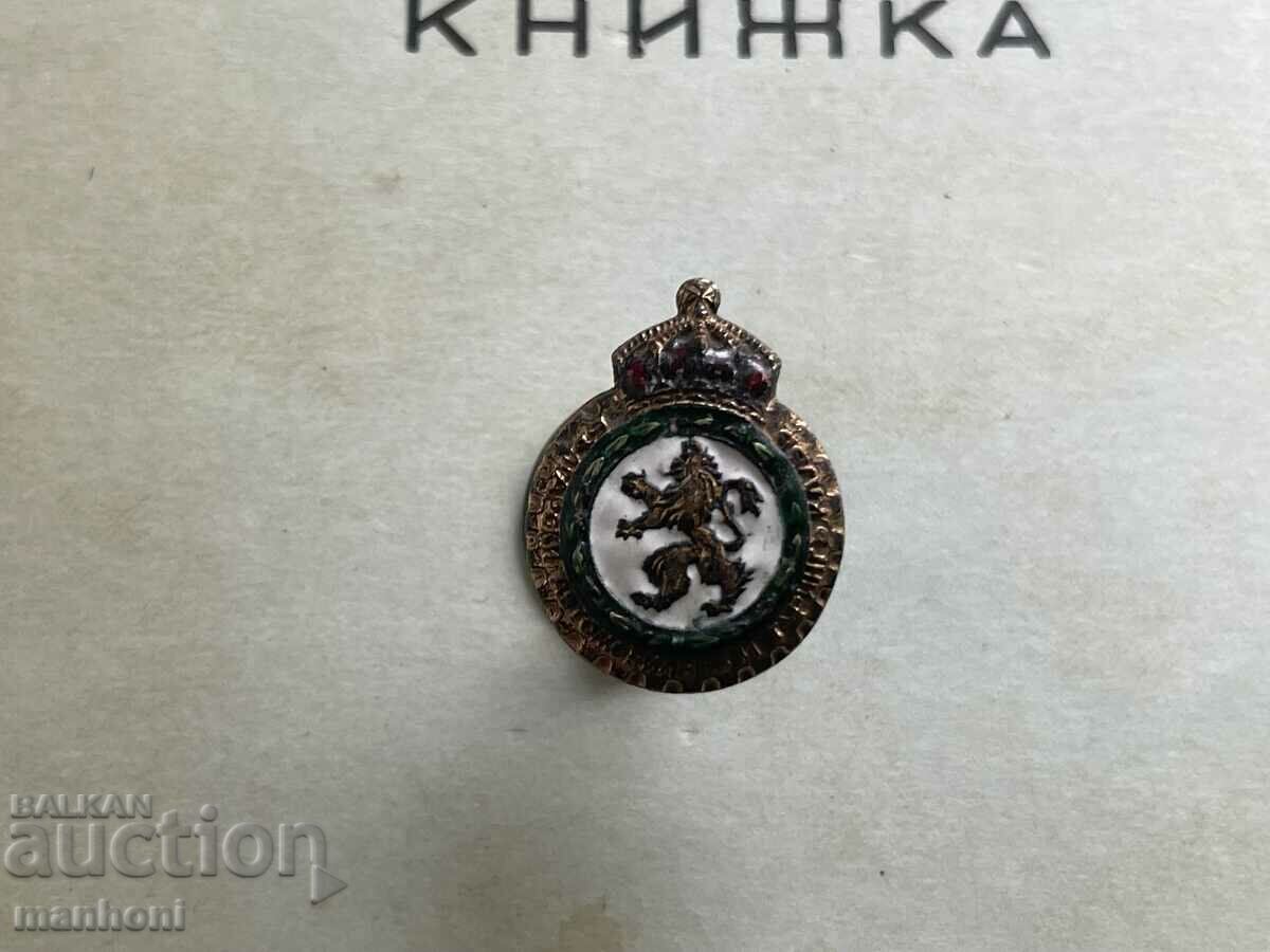 Licitație 5303 Insigna Regatului Bulgariei Clubul bulgar de turism auto Licitație 5303 Insigna Regatului Bulgariei Clubul bulgar de turism auto