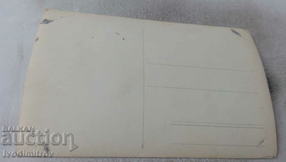 Photo of a woman and children in the park with price 1.35 BGN | € 0.69 Photo of a woman and children in the park with price 1.35 BGN | € 0.69