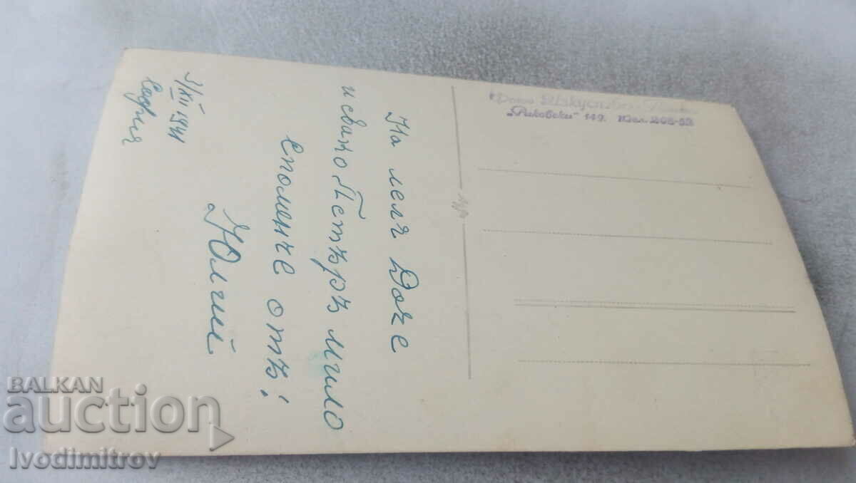 Photo Sofia Naked boy 1941 with price 0.75 BGN | € 0.38 Photo Sofia Naked boy 1941 with price 0.75 BGN | € 0.38