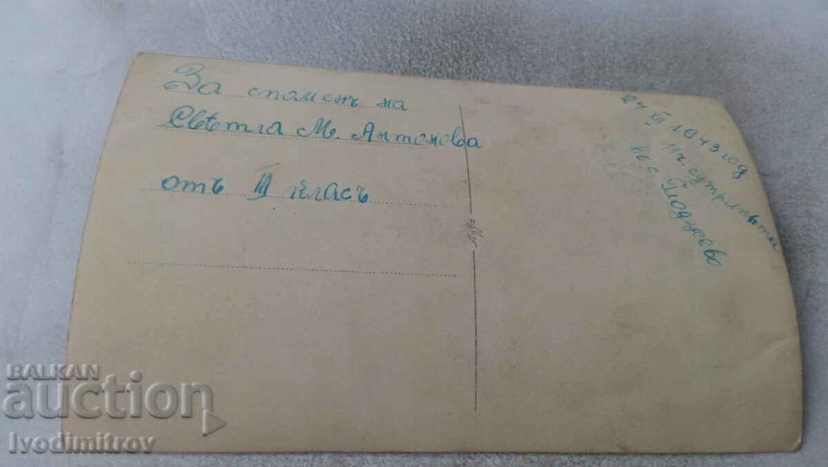 Photo Glodzhevo III grade students with their teachers 1943 with price 1.35 BGN | € 0.69 Photo Glodzhevo III grade students with their teachers 1943 with price 1.35 BGN | € 0.69