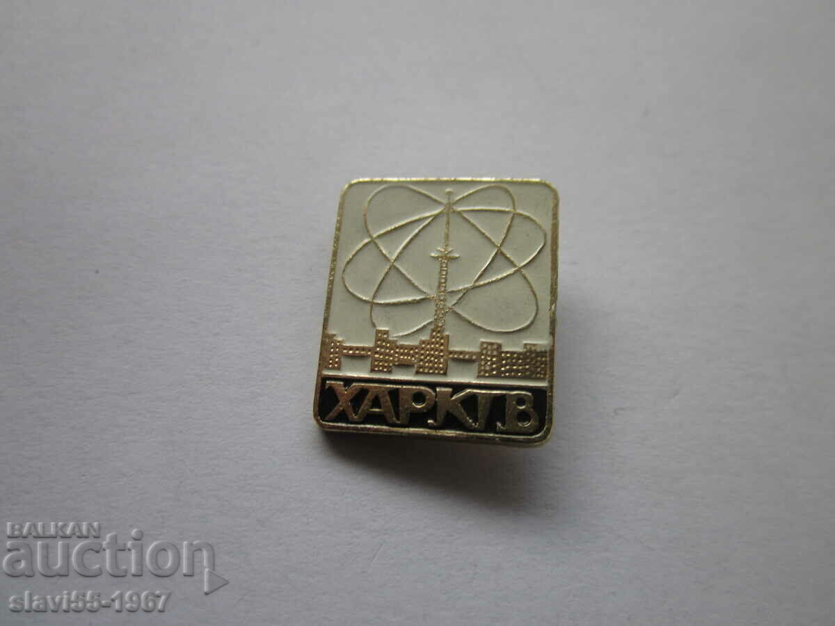 Auction HARK TV III BADGE !!! Auction HARK TV III BADGE !!!