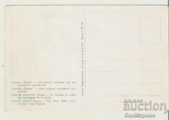 Card Bulgaria Varna Resort Varna Starting station post offices* with price 2.20 BGN | € 1.12