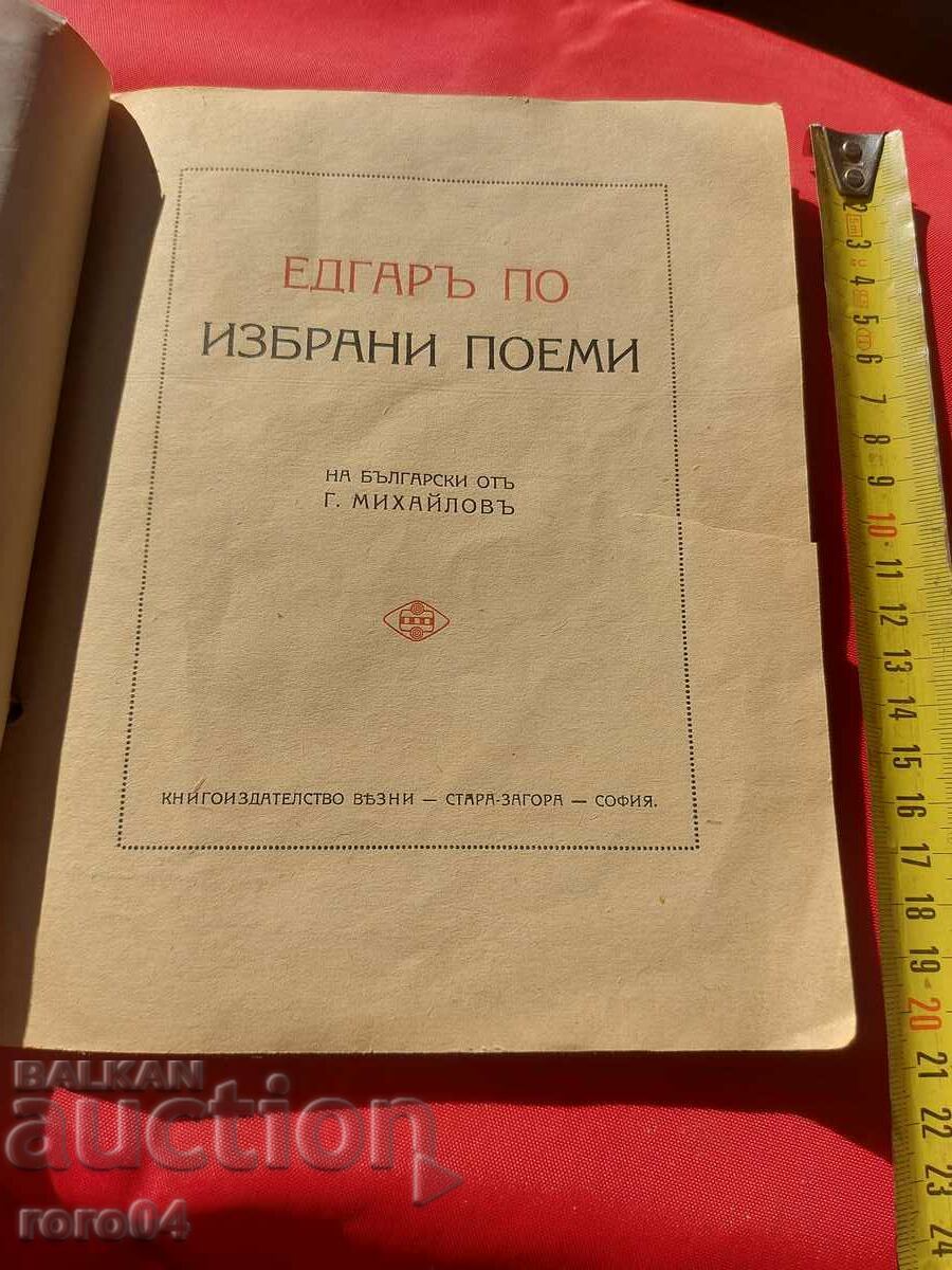 Licitație BALANTA - GEO MILEV - MODERNISM - RRR Licitație BALANTA - GEO MILEV - MODERNISM - RRR