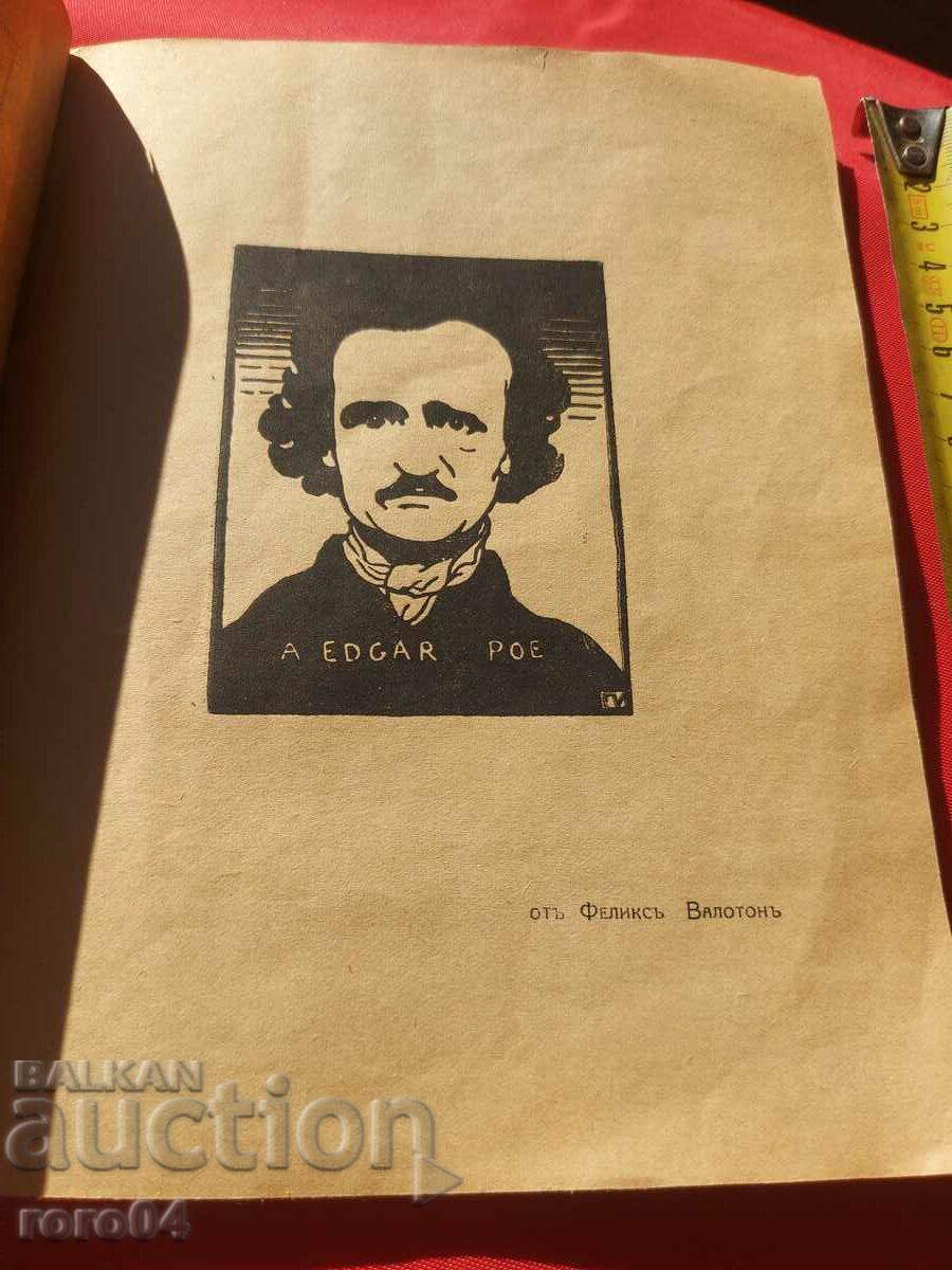 Livrarea BALANTA - GEO MILEV - MODERNISM - RRR Livrarea BALANTA - GEO MILEV - MODERNISM - RRR