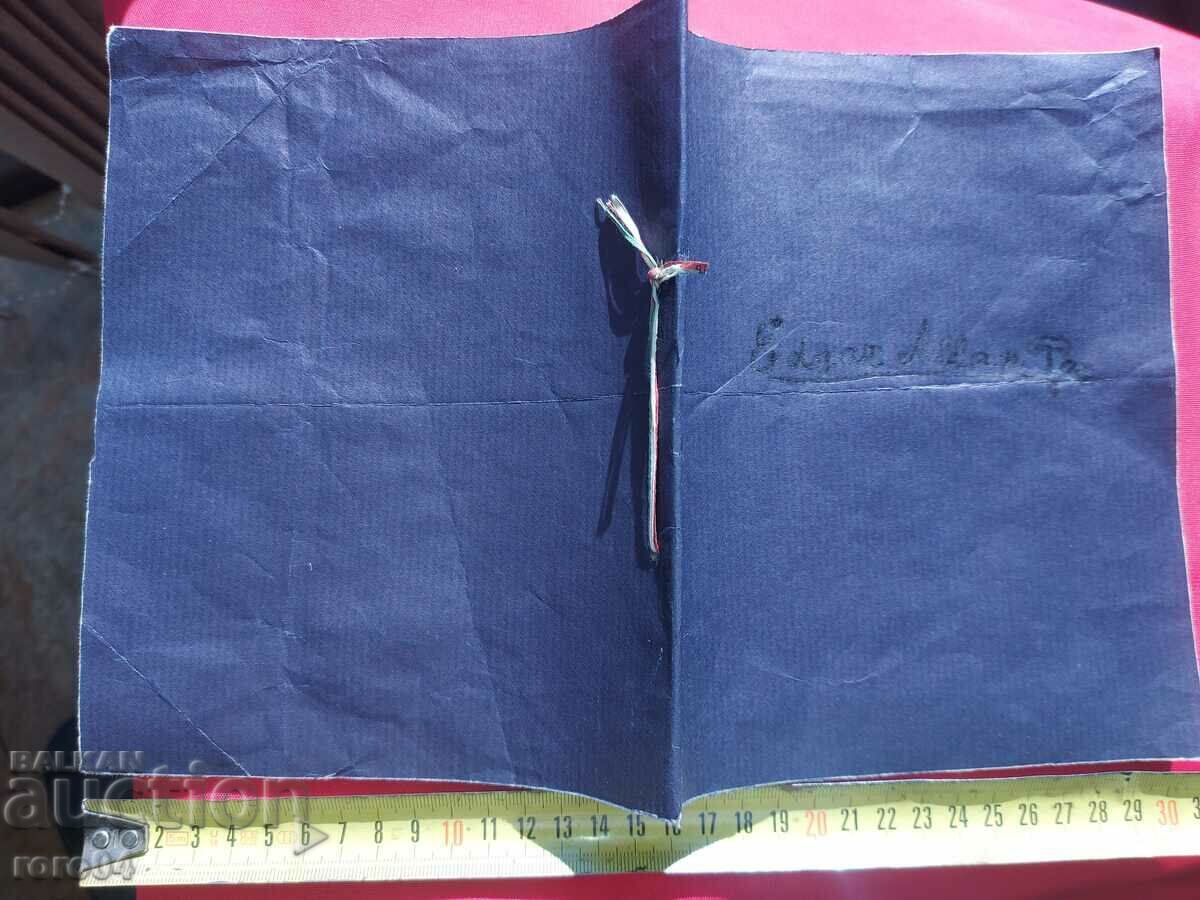 BALANTA - GEO MILEV - MODERNISM - RRR BALANTA - GEO MILEV - MODERNISM - RRR