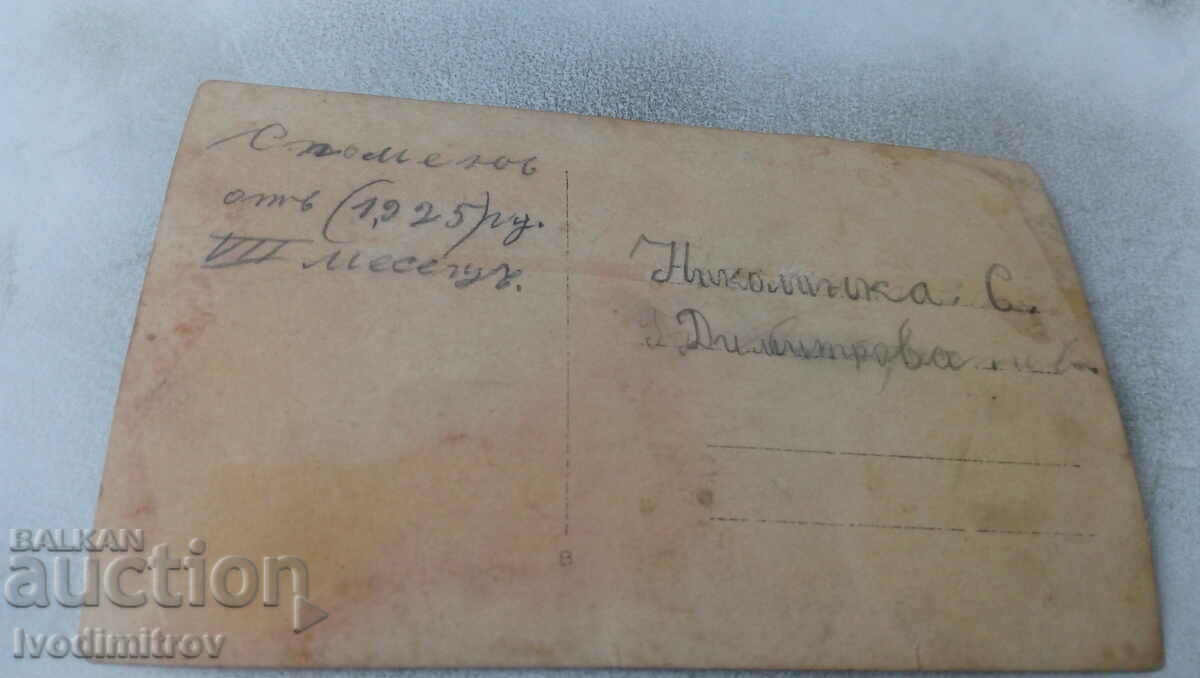 Photo Little girl in a white dress on a chair with price 0.75 BGN | € 0.38 Photo Little girl in a white dress on a chair with price 0.75 BGN | € 0.38