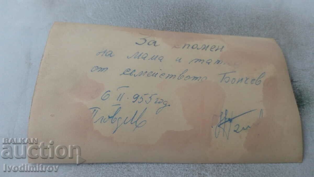 Photo Plovdiv Man, woman and two boys 1955 with price 0.65 BGN | € 0.33