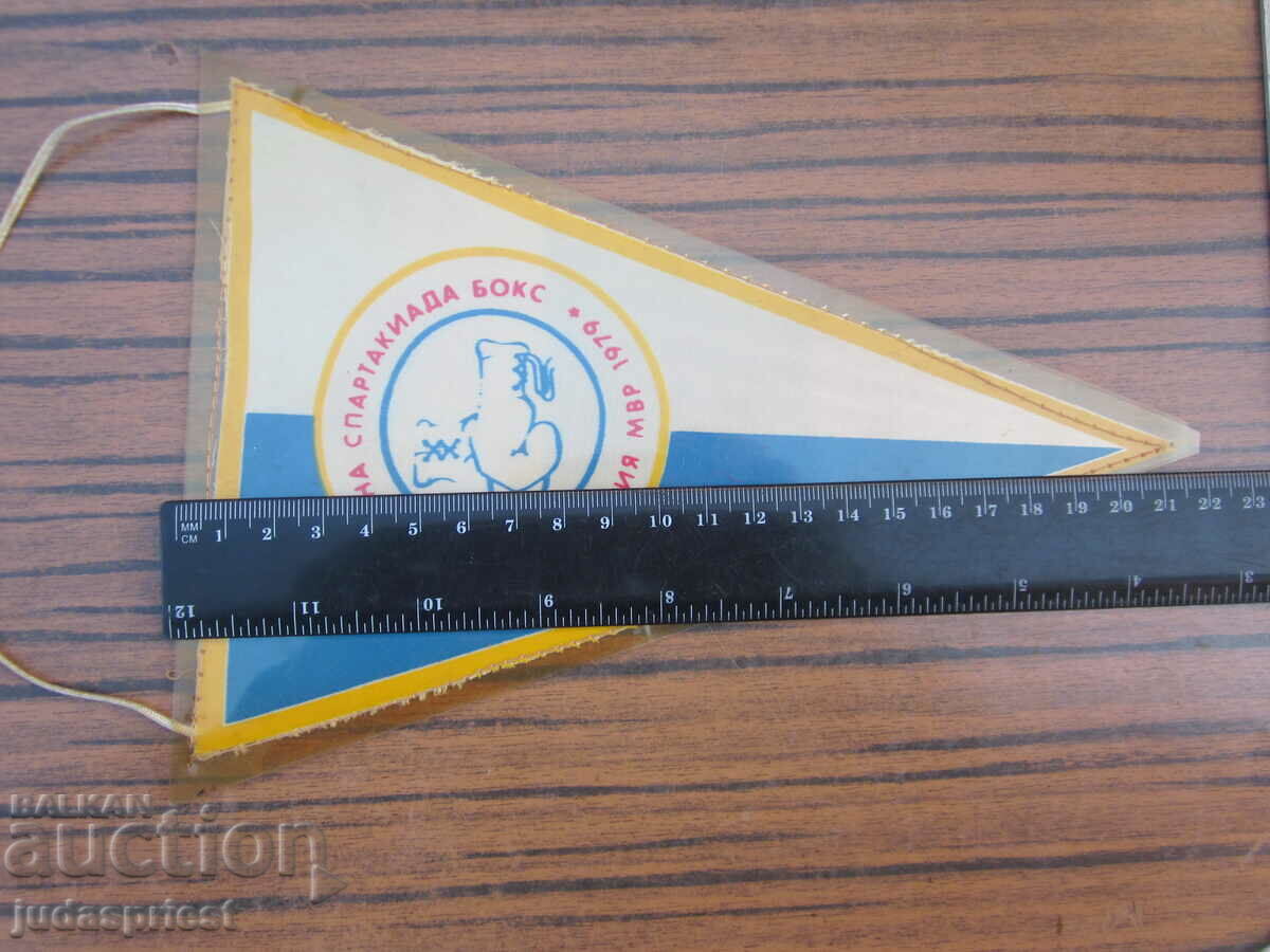 Delivery of boxing boxer flag boxing flag Sofia MIA 1979 Delivery of boxing boxer flag boxing flag Sofia MIA 1979