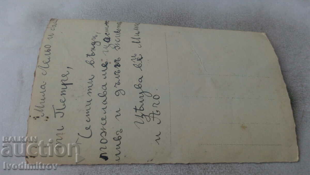 Φωτογραφία Νεόνυμφους με τιμή 0.85 BGN | € 0.43 Φωτογραφία Νεόνυμφους με τιμή 0.85 BGN | € 0.43