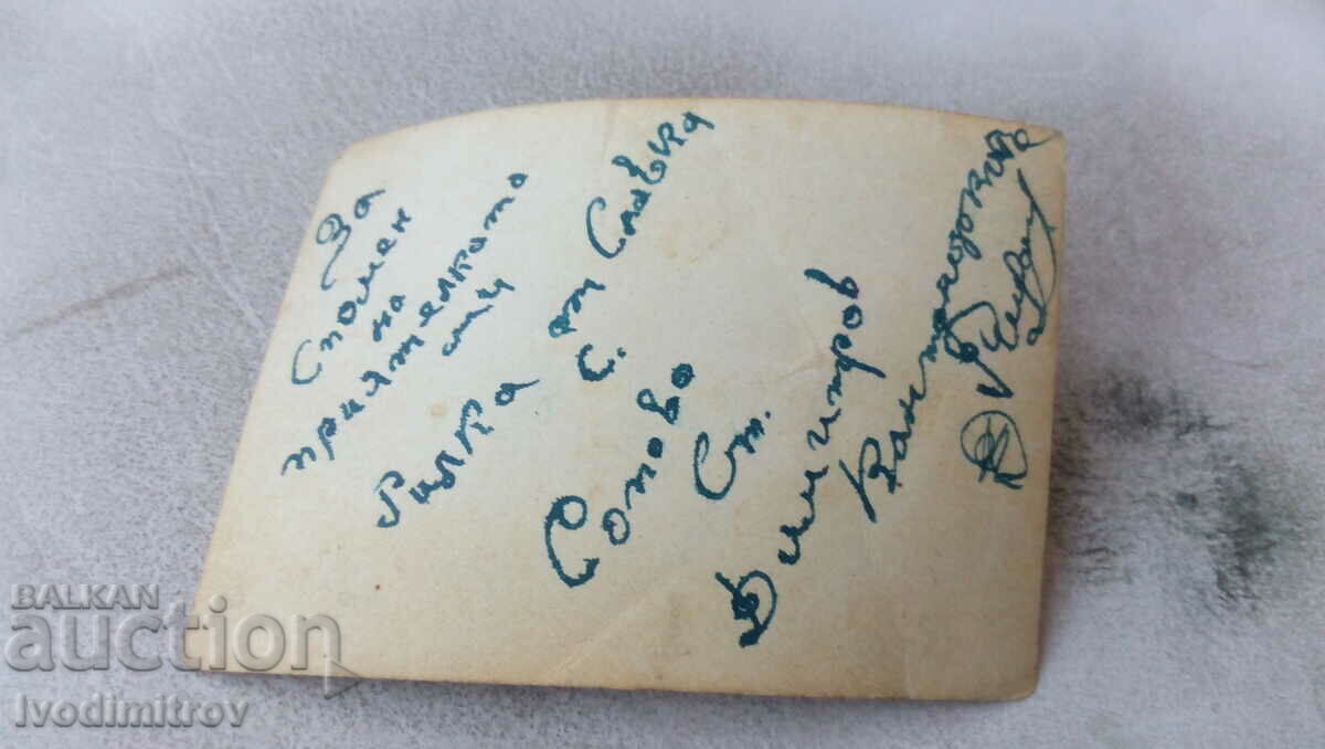 Picture Two women and a little boy in front of strings of tobacco with price 0.95 BGN | € 0.49 Picture Two women and a little boy in front of strings of tobacco with price 0.95 BGN | € 0.49