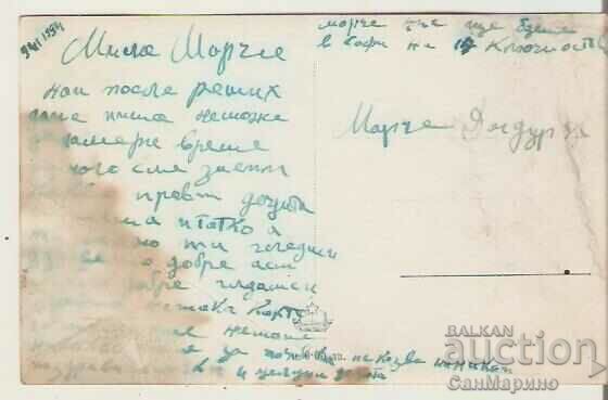 Postcard Bulgaria Bourgas Sunset * with price 0.50 BGN | € 0.26 Postcard Bulgaria Bourgas Sunset * with price 0.50 BGN | € 0.26