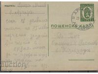 ПКТЗ 94 1 лв., 1939 г. пътувала с. Арчар) - Козлодуй