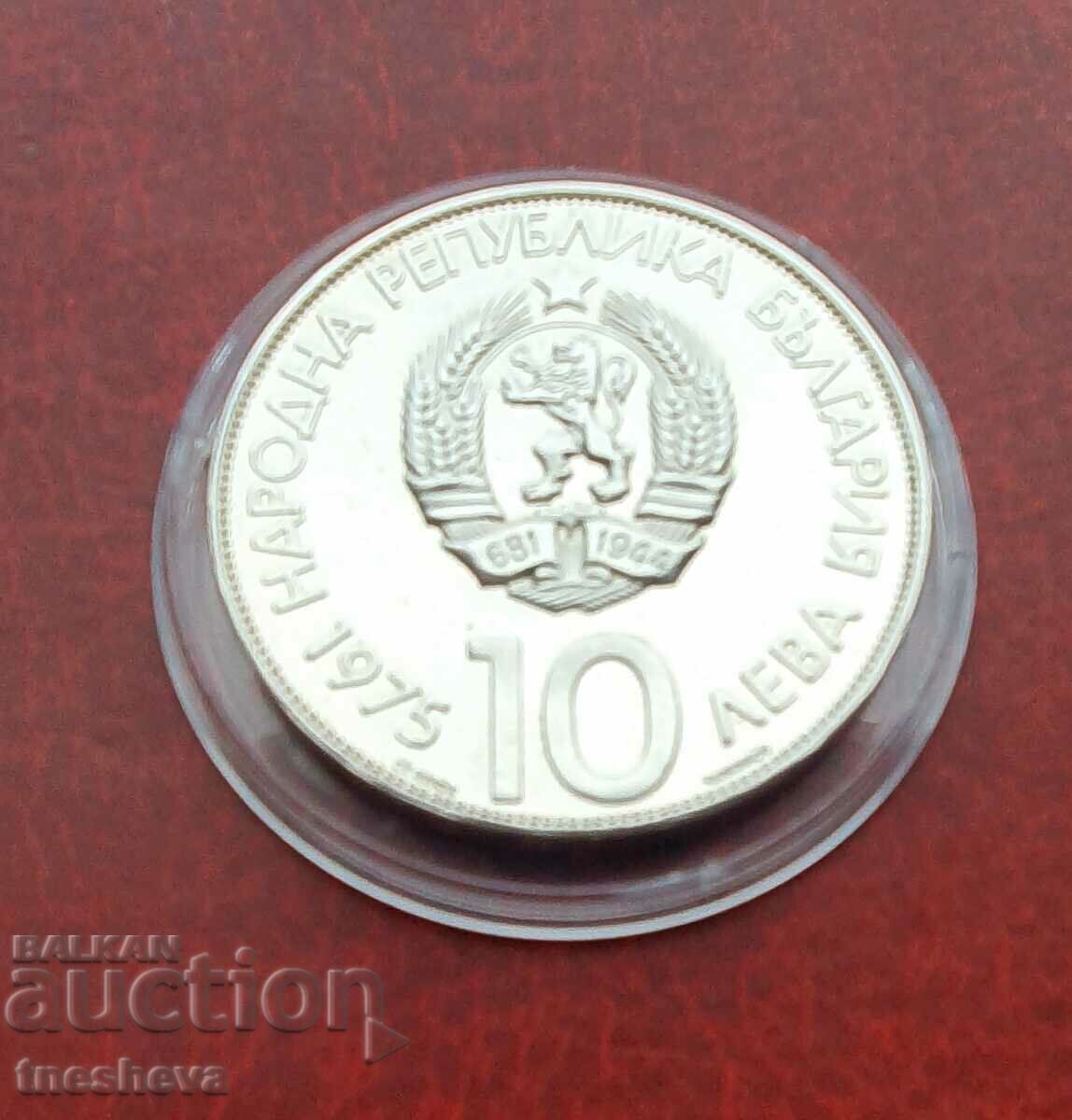 10 Leva Tenth Olympic Congress -Latin with price 88.00 BGN | € 44.99 10 Leva Tenth Olympic Congress -Latin with price 88.00 BGN | € 44.99
