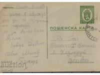 ПКТЗ 94 1 лв., 1939 г. пътувала с. Арчар  - Козлодуй