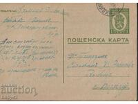 PKTZ 94 1 BGN, 1939 traveled Vidin - Kozloduy