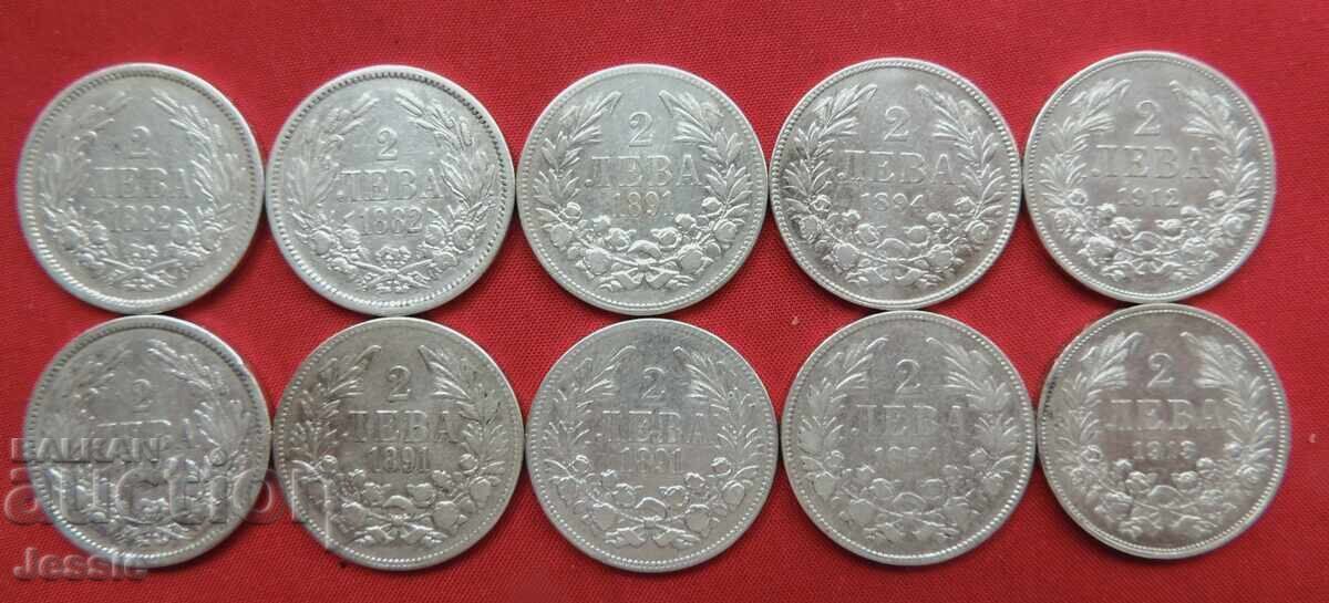 Lot of 10 pieces of 2 BGN sample 835 - FERDINAND Lot of 10 pieces of 2 BGN sample 835 - FERDINAND