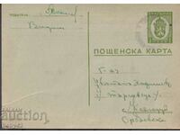 ПКТЗ 94 1 лв., 1939 г. пътувала Видин - Козлодуй