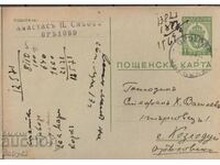 ПКТЗ 94 1 лв.,1939 г. пътувала Оряхово-Козлодуй