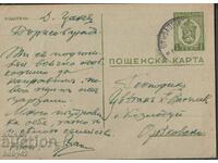 ПКТЗ 94 1 лв.,1939 г. пътувала  Севлиево-Козлодуй