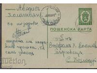 ПКТЗ 94 1 лв.,1939 г. пътувала Лом- Козлодуй
