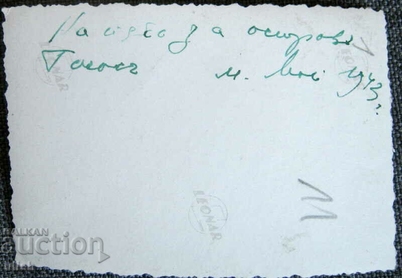 VSV officer ship photo photo 1943 with price 5.00 BGN | € 2.56 VSV officer ship photo photo 1943 with price 5.00 BGN | € 2.56