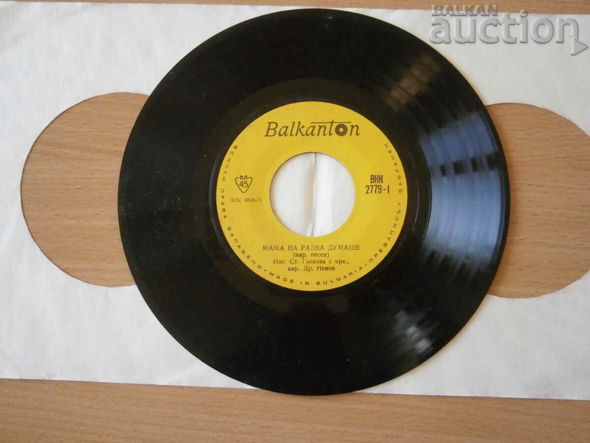 Delivery of VNK 2779 Radka is asleep retro record Radka's mom was talking