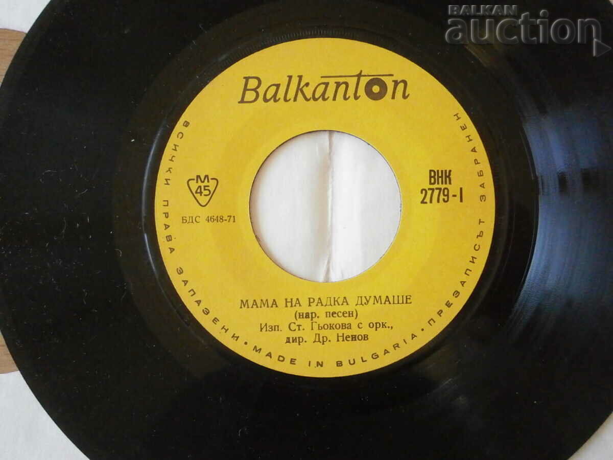 VNK 2779 Radka is asleep retro record Radka's mom was talking - 5