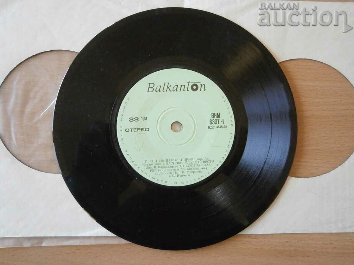 Delivery of VNM 6307 PIRIN retro vintage plate KARAMFILO MOME Delivery of VNM 6307 PIRIN retro vintage plate KARAMFILO MOME