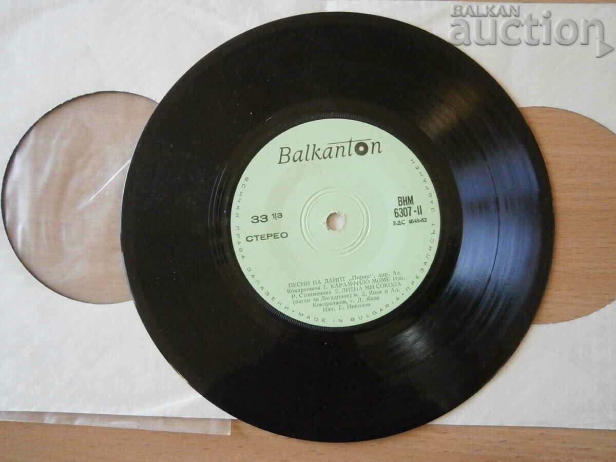 VNM 6307 PIRIN retro vintage plate KARAMFILO MOME - 6 VNM 6307 PIRIN retro vintage plate KARAMFILO MOME - 6