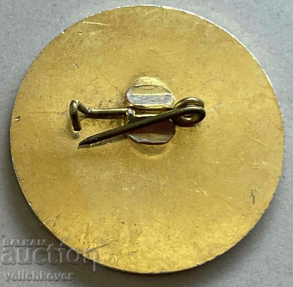 34252 Bulgaria BKP Sofia city party organization with price 3.00 BGN | € 1.53 34252 Bulgaria BKP Sofia city party organization with price 3.00 BGN | € 1.53