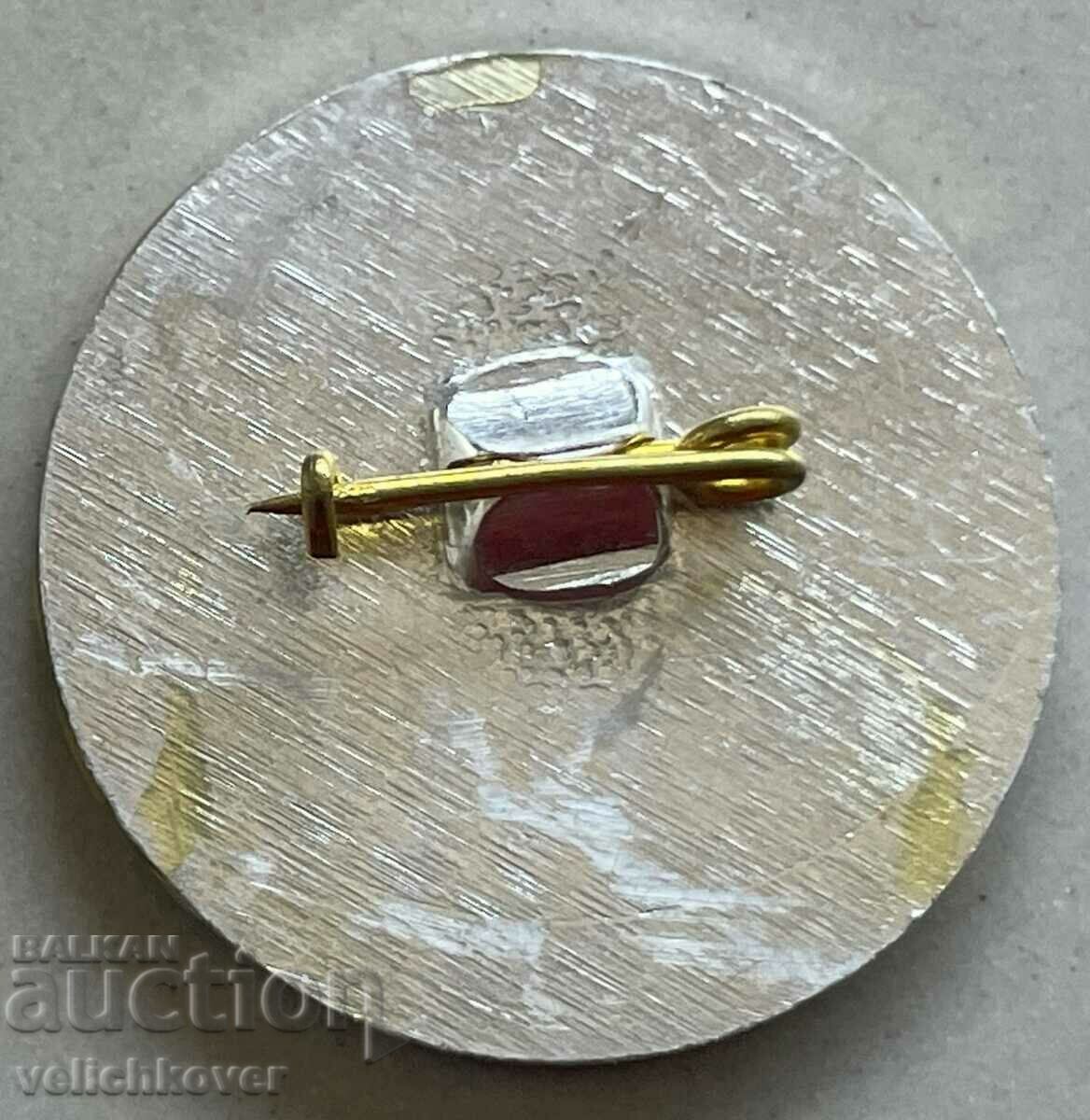 34254 Bulgaria sign Zavod Slantse Smolyan with price 3.00 BGN | € 1.53