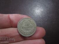 1906 20 cents Bulgaria