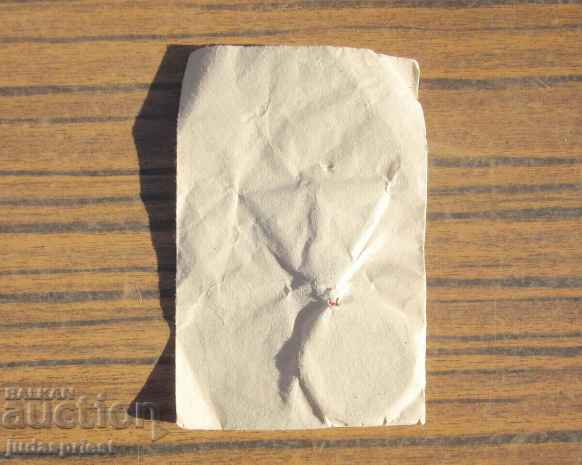 perfect Bulgarian military medal Patriotic War 1944-1945 with price 25.00 BGN | € 12.78 perfect Bulgarian military medal Patriotic War 1944-1945 with price 25.00 BGN | € 12.78