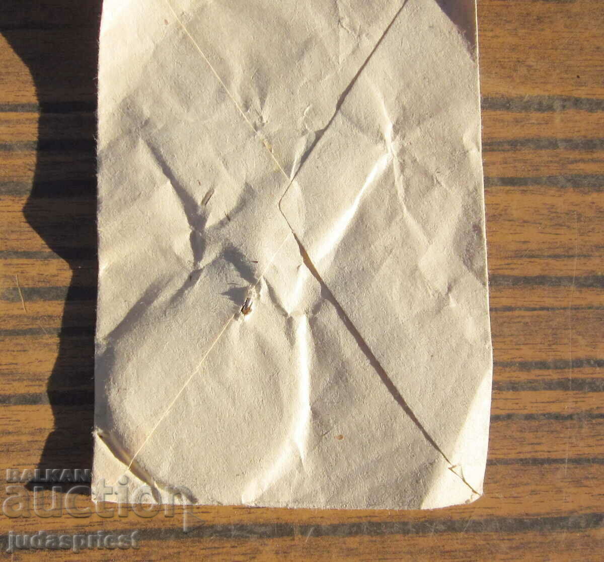 Auction perfect Bulgarian military medal Patriotic War 1944-1945 Auction perfect Bulgarian military medal Patriotic War 1944-1945