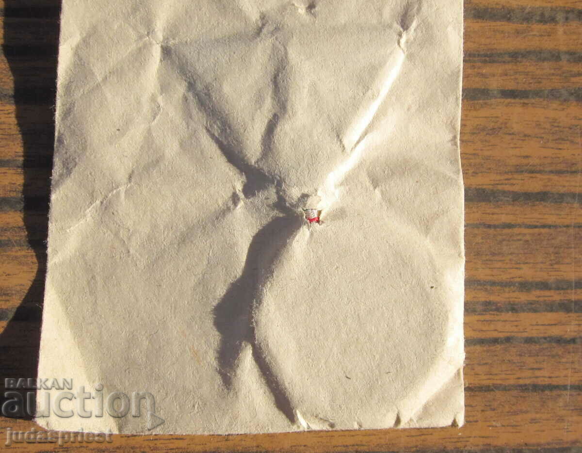 Delivery of perfect Bulgarian military medal Patriotic War 1944-1945 Delivery of perfect Bulgarian military medal Patriotic War 1944-1945