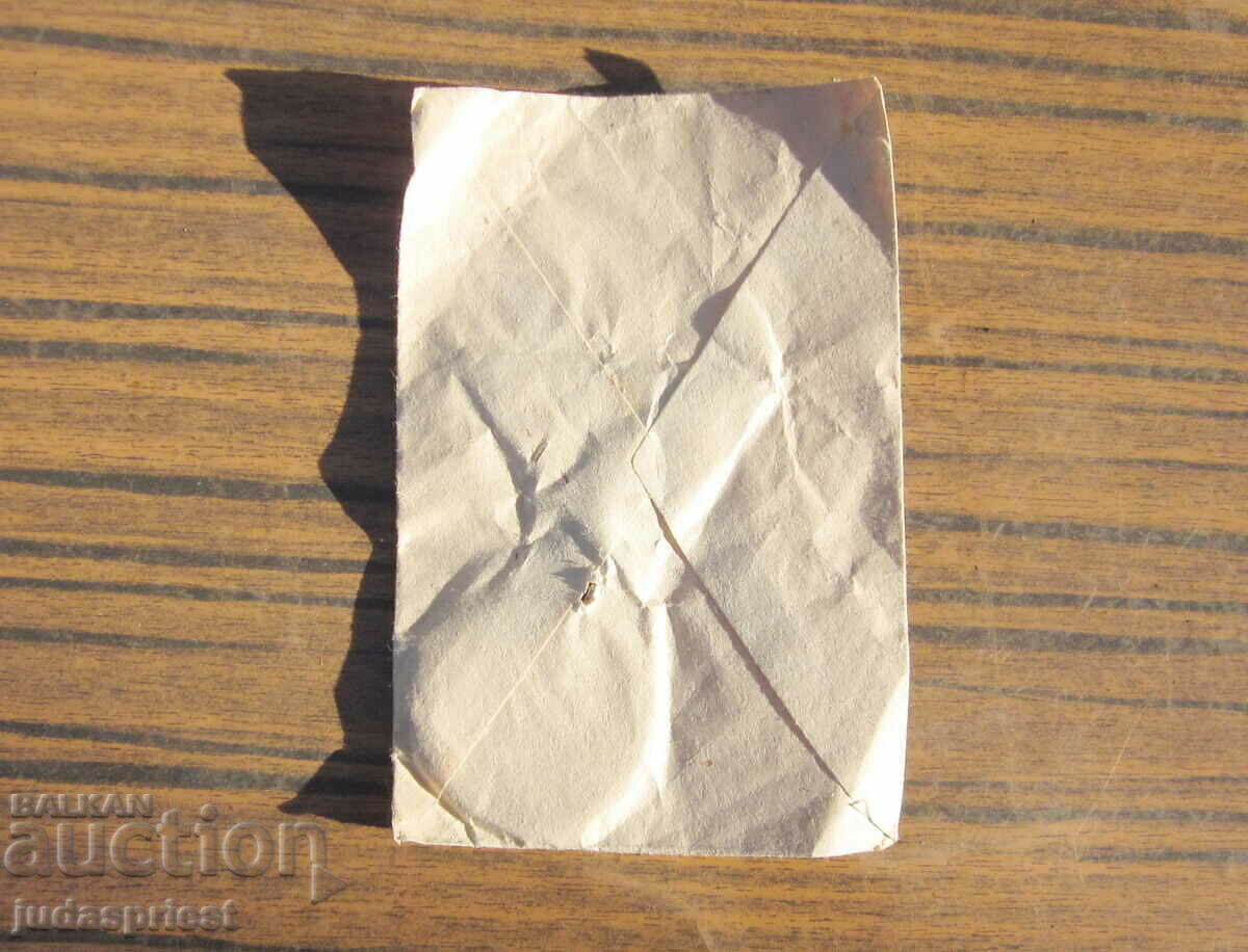 perfect Bulgarian military medal Patriotic War 1944-1945 perfect Bulgarian military medal Patriotic War 1944-1945