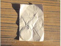 τέλειο Βουλγαρικό στρατιωτικό μετάλλιο Πατριωτικός Πόλεμος 1944-1945