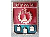 12355 Badge - USSR cities - Sumy