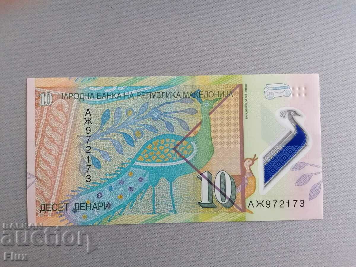 Banknote - Macedonia - 10 denars UNC | 2018