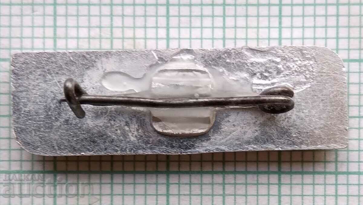 12358 Значка - Машиноекспорт София България с цена 1.50 лв. | € 0.77 12358 Значка - Машиноекспорт София България с цена 1.50 лв. | € 0.77