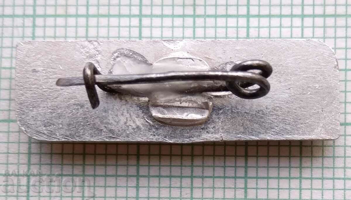 Auction  12359 Badge - Machine Export Sofia Bulgaria