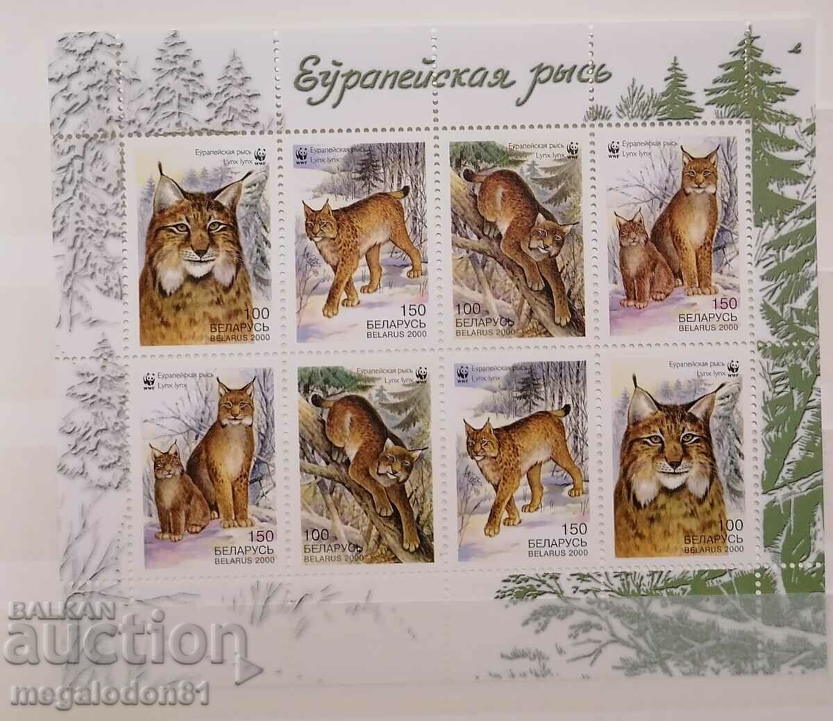 Belarus - protected fauna, fig