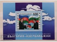 Βουλγαρία - 2007, δίπλωμα. σχέσεις Βουλγαρίας - Αζερμπαϊτζάν