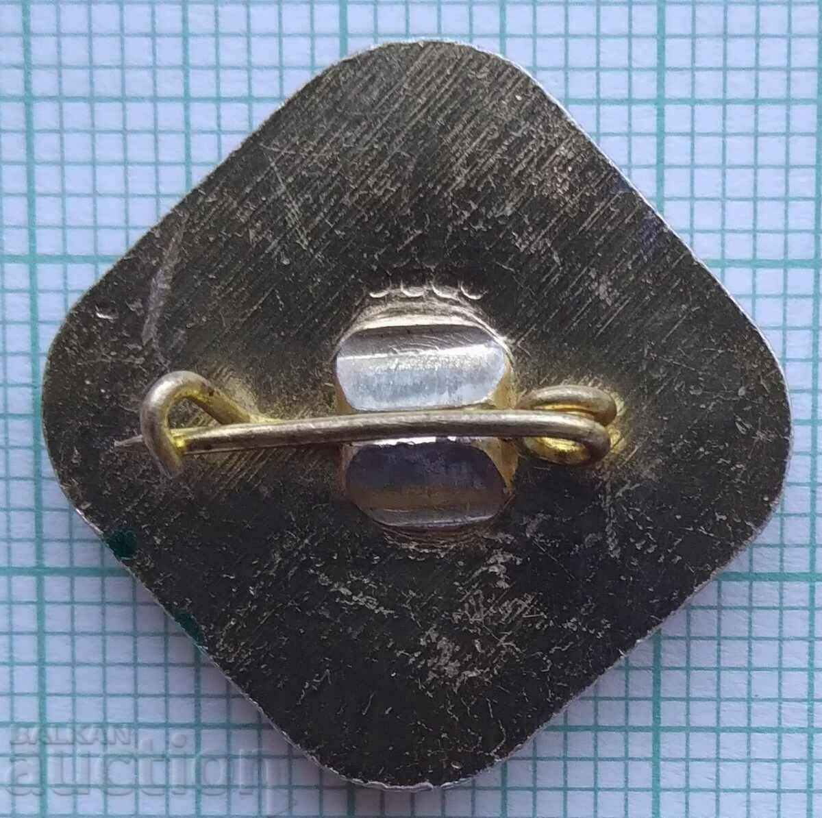 12366 Badge - exhibition Bulgarian industry Moscow 1984 with price 2.00 BGN | € 1.02 12366 Badge - exhibition Bulgarian industry Moscow 1984 with price 2.00 BGN | € 1.02