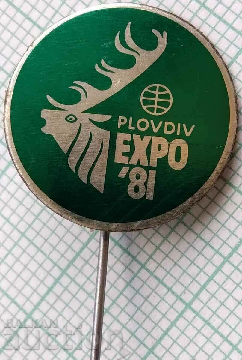 12369 Expoziția Mondială de Vânătoare EXPO Plovdiv 1981