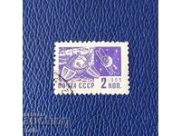 URSS 1966 - COSMOS