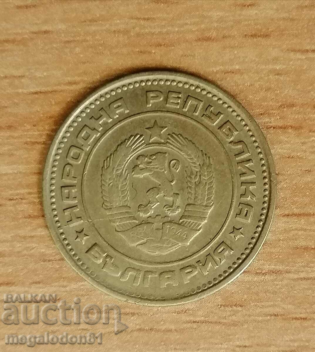 Bulgaria - 20 cents 1974, curiosity, with price 10.00 BGN | € 5.11 Bulgaria - 20 cents 1974, curiosity, with price 10.00 BGN | € 5.11